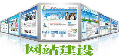 企業網站制作費用解析 從設計到開發的全方位報價指南