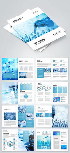 醫院宣傳冊與網站設計制作指南
