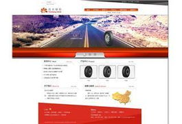 沈陽知名企業(yè)網(wǎng)站設(shè)計制作案例解析 賦能品牌，引領(lǐng)數(shù)字化浪潮